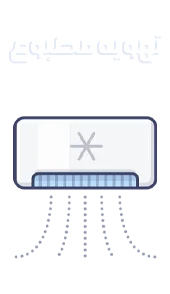 تاسیسات تنکابن و خدمات پکیج تنکابن صفرثانی