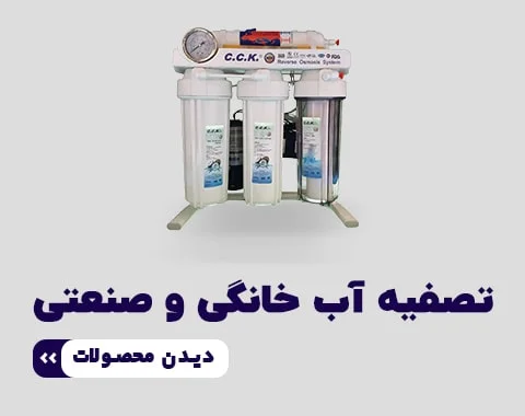 تاسیسات تنکابن و خدمات پکیج تنکابن صفرثانی